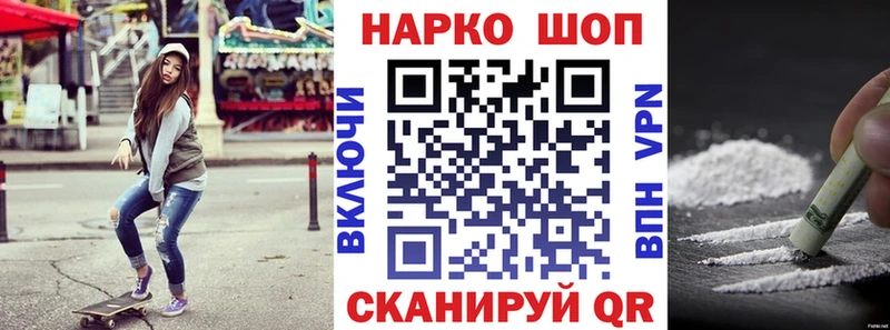 Виды наркотиков купить Тогучин Бошки Шишки Альфа ПВП МЕФ COCAIN
