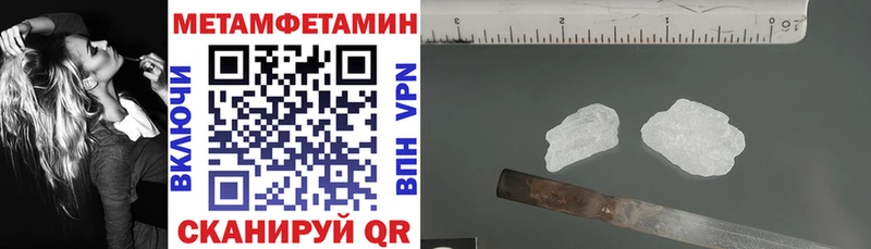 АМФЕТАМИН 97%  Тогучин 