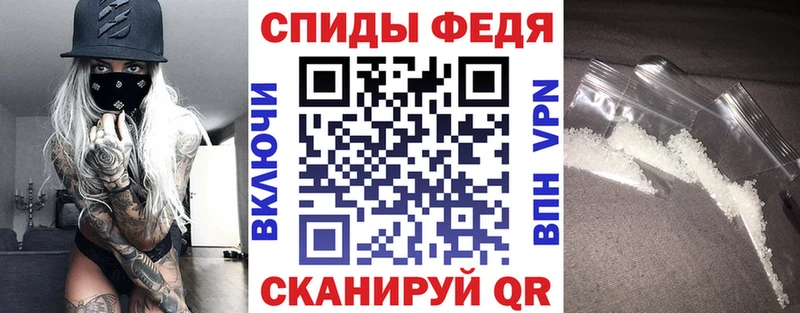 АМФЕТАМИН Розовый Тогучин