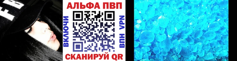 A-PVP мука Тогучин