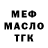 КЕТАМИН VHQ Tania Chaliuk