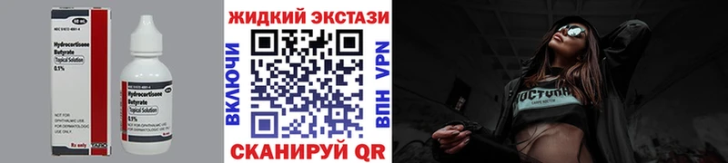 БУТИРАТ Butirat  Тогучин 