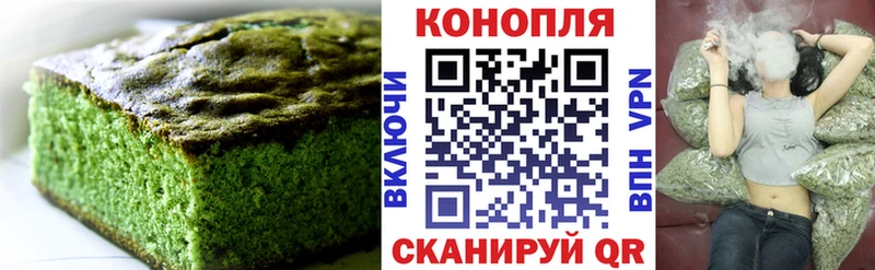 Еда ТГК конопля  продажа наркотиков  Тогучин 