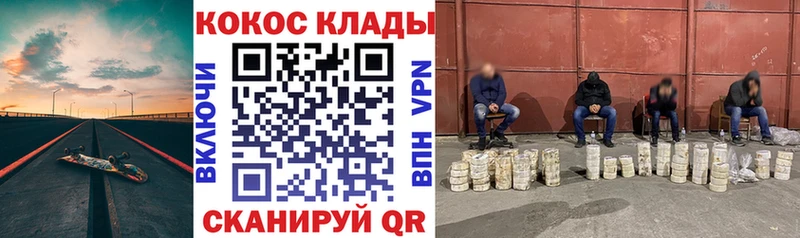 Cocaine Эквадор  Тогучин 