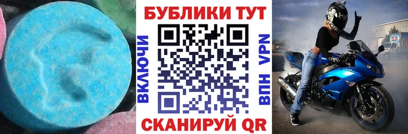 ЭКСТАЗИ 99%  где продают наркотики  Тогучин 