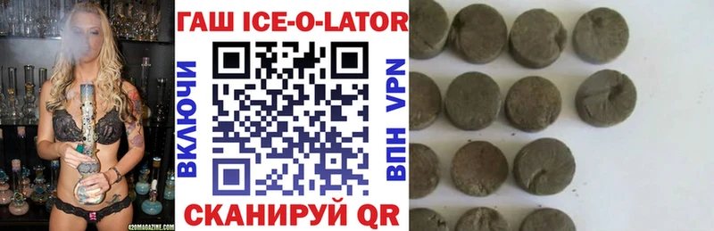 купить   Тогучин  ГАШ Изолятор 