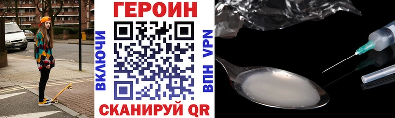 ГЕРОИН афганец  продажа наркотиков  Тогучин 