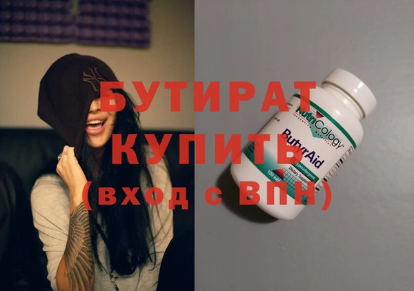 дживик Лагань