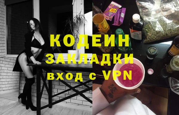 амф Лабытнанги