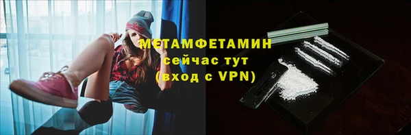 синтетический гашиш Белоозёрский