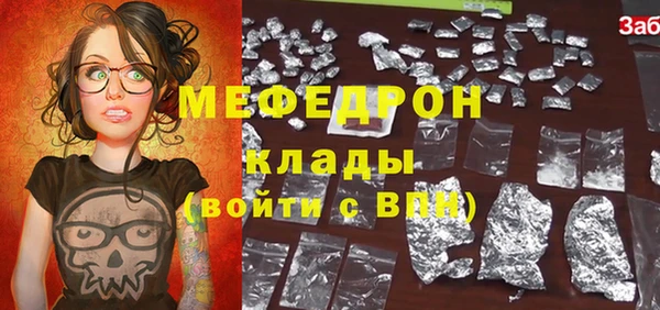 альфа пвп VHQ Тобольск