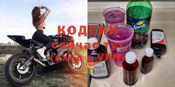 героин Кулебаки