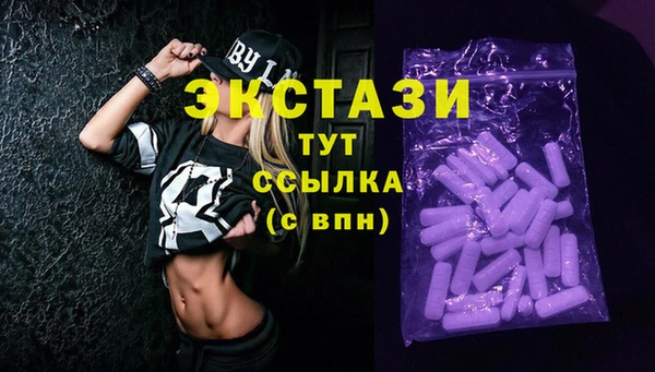 ПСИЛОЦИБИНОВЫЕ ГРИБЫ Ладушкин