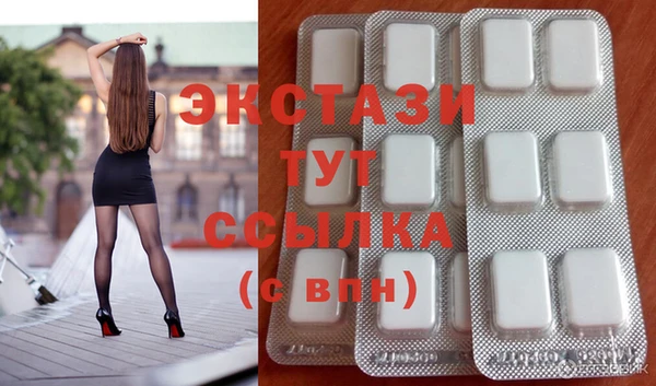 амф Лабытнанги