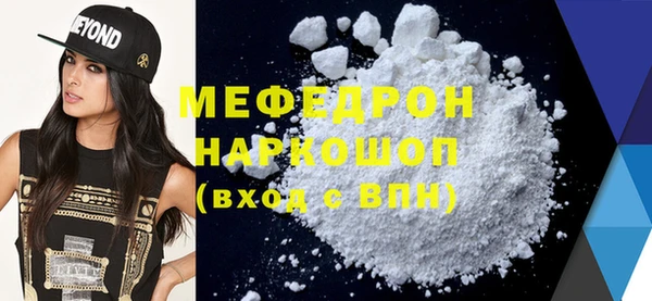 спиды Волоколамск