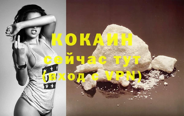 амф Лабытнанги