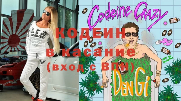первитин Беломорск