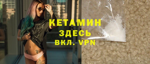 ECSTASY Володарск