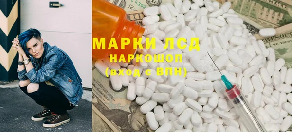 ПСИЛОЦИБИНОВЫЕ ГРИБЫ Ладушкин