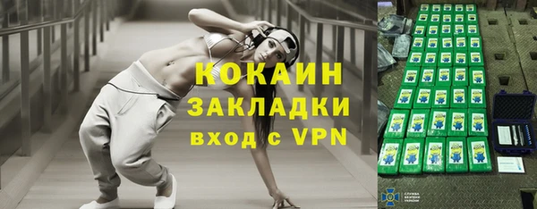 амф Лабытнанги