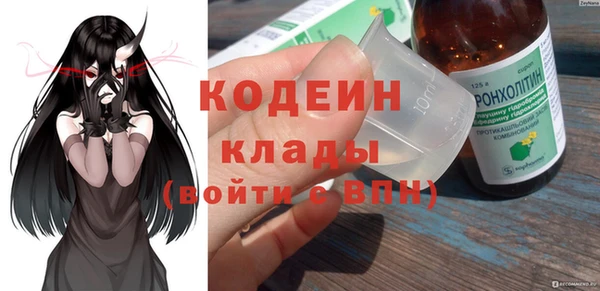 ПСИЛОЦИБИНОВЫЕ ГРИБЫ Ладушкин