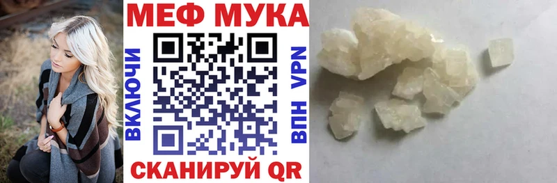 МЯУ-МЯУ VHQ  закладка  ОМГ ОМГ сайт  Тогучин 