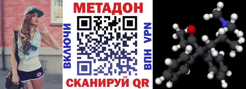 MEGA вход  даркнет сайт  Тогучин  Метадон белоснежный 