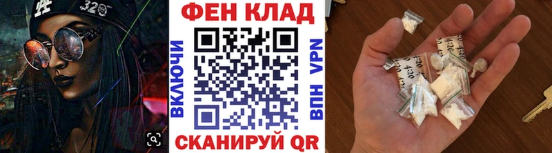МЕТАМФЕТАМИН мет  купить наркоту  Тогучин 