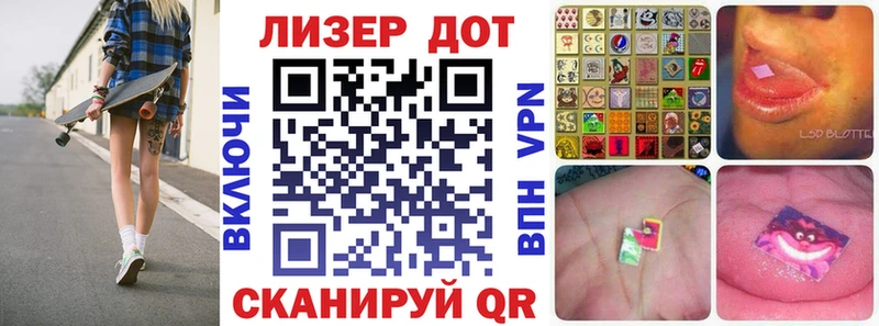 Марки N-bome 1,5мг  Тогучин 