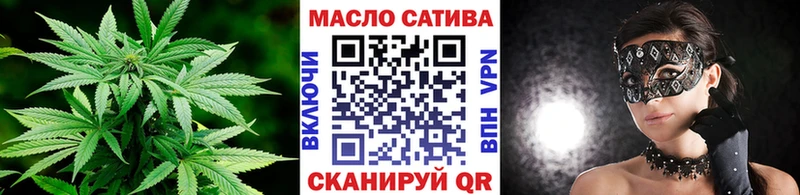ТГК Wax  Тогучин 